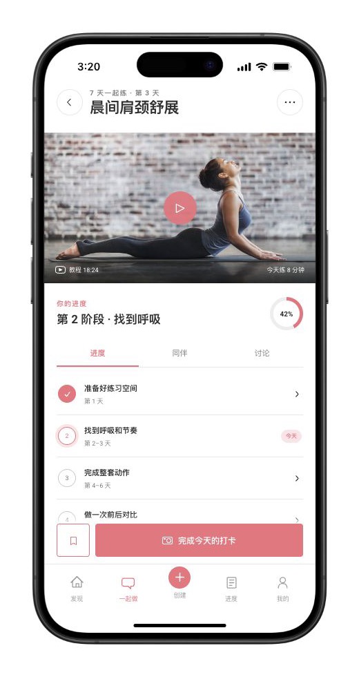 Togya activity room with shared milestones and check-in action